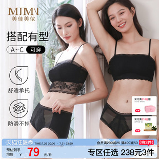 美佳美侬薄款抹胸蕾丝美背内衣女2025新款大胸显小胸聚拢文胸罩