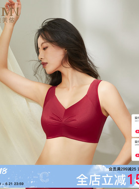 美佳美侬大码文胸本命年结婚新娘红色内衣女大胸显小防下垂胸罩