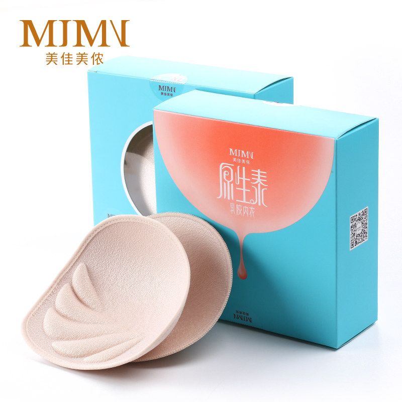 美佳美侬乳胶胸垫文胸内衬上托聚拢垫片泳衣运动胸罩内衣垫