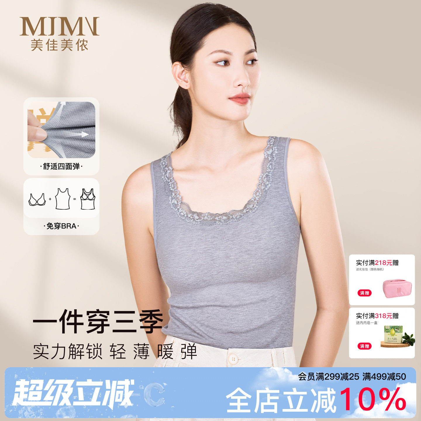 美佳美侬保暖背心女款带胸垫一体式内衣冬季加绒发热2025新款爆款