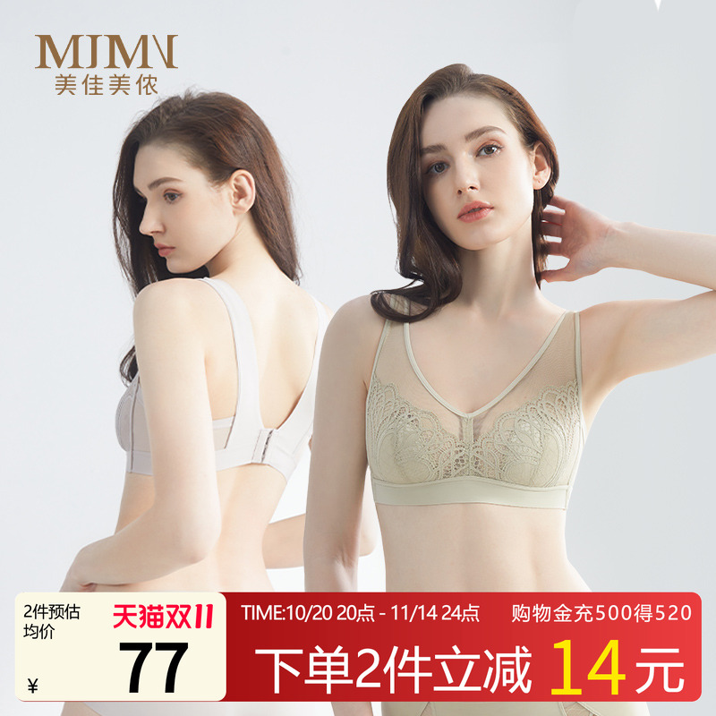 兔耳朵内衣美佳美侬无钢圈性感