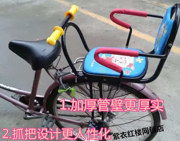 siège enfants pour vélo HOWAWA - Ref 2422158 Image 3