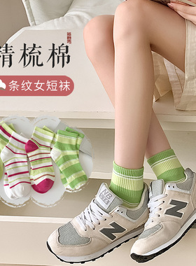 绿色袜子女中短筒夏季薄款纯棉日系网红ins潮可爱女生春秋款短袜