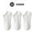 3 Pairs of White Boat Socks