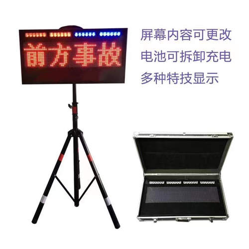 移动交通便携式爆闪灯