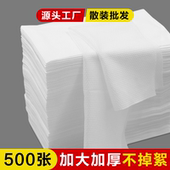 一次性浴巾毛巾批发加厚特吸水美发店酒店民宿宾馆澡堂专用洗澡巾