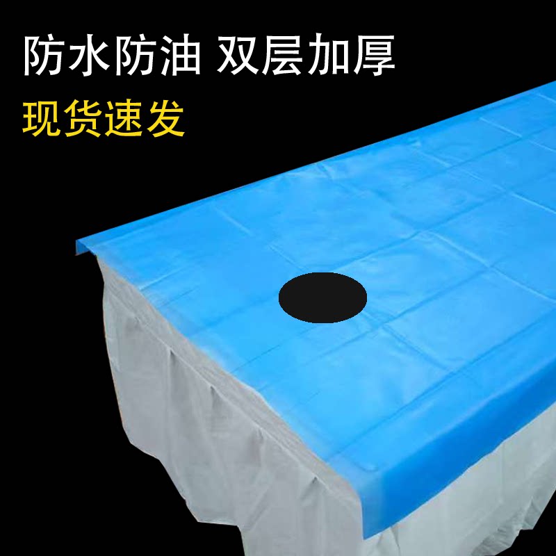 一次性床单美容院专用加厚防水防油带洞按摩美容床无纺布透气蓝色