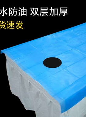 一次性床单美容院专用加厚防水防油带洞按摩美容床无纺布透气蓝色