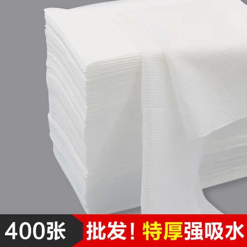 美容美发一次性毛巾加厚吸水