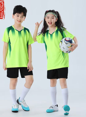 儿童足球服套装男运动小学生比赛球衣初中生运功足球训练服女团购