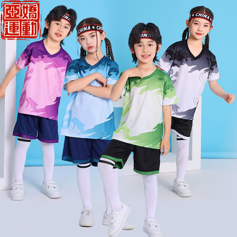 儿童足球训练服夏男女小学生团队比赛个性印字印号表演运动服