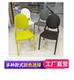 大太阳椅北欧设计风格 经济型塑料椅家用餐厅卧室书房办公椅户外