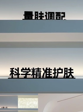 桌面摆件异形可定制展示拍摄道具