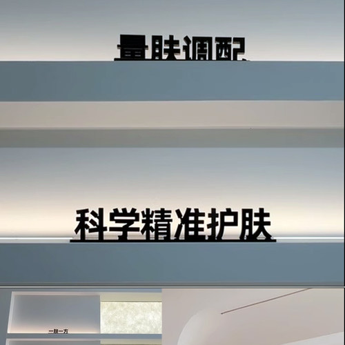 桌面摆件异形可定制展示拍摄道具