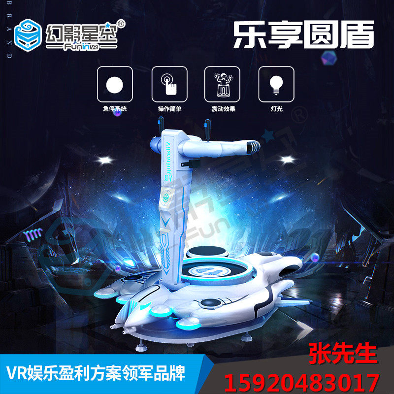 vr体验馆设备加盟虚拟过山车设备vr赛车模拟器射击俱乐部游乐场在类目 运动/瑜伽/健身/球迷用品, 游乐场/体育场馆设施, 游乐场设施中 - 来自Buy2taobao.com提供专业的淘宝代购服务
