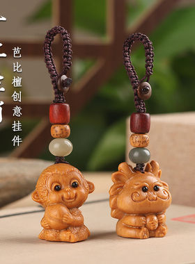 檀木雕刻十二生肖汽车钥匙扣鼠牛虎兔龙蛇马羊猴鸡狗猪包挂件礼物