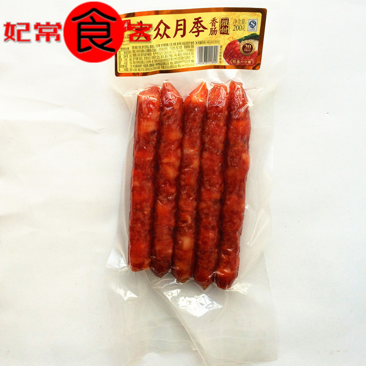 唐人神香肠200g 湖南地方特产美食湘西腊肉腊肠 微甜 熏肠