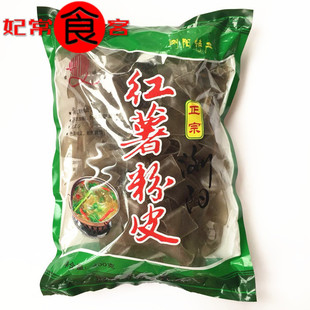 田曦正宗浏阳红薯粉皮400g 湖南特产农家自制纯红薯粉皮地瓜粉皮