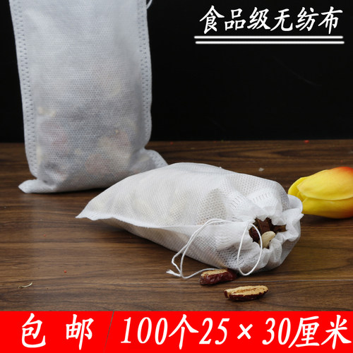 无纺布中药包隔渣袋卤料包调料袋