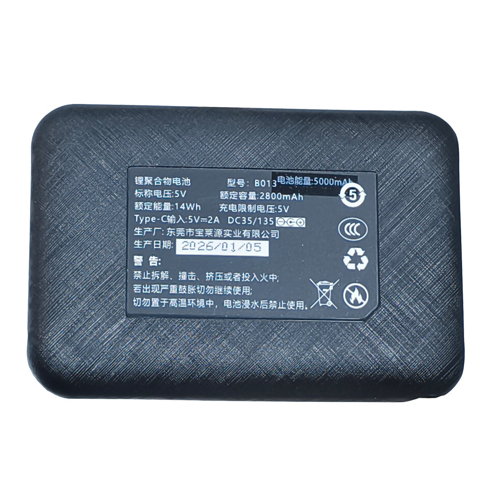 电加热鞋垫 不带开关手套 发热鞋子锂聚合物电池5V带调档2800毫安,户外/登山/野营/旅行用品,电池/燃料,淘宝优惠券,粉丝福利购,淘宝优惠卷