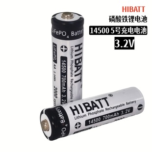 14500磷酸铁锂电池3.2V5号充电锂电池AA相机智能门锁电池替换1.5V