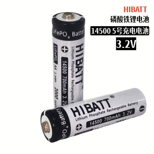 14500磷酸铁锂电池3.2V5号充电锂电池AA相机智能门锁电池替换1.5V - 封面