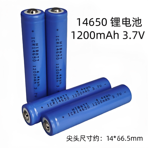 14650锂电池尖头3.7V可充电麦克风话筒对讲机扩音器电动牙刷电池