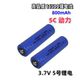 14500锂电池5号激光笔手电筒牙刷剃须刀话筒鼠标3.7V足容量800mAh