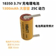 高倍率18350锂电池3.7V 1300mAh大容量电动工具玩具剃须刀电池25C