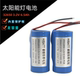 太阳能灯电池3.2V磷酸铁锂电池32650锂电池32700路灯投光灯蓄电池