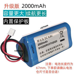 适用美的扫地机R1-L061D L061E R1-TCN 9.6V 2000mAh磷酸铁锂电池