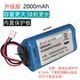扫地机R1 TCN L061D 适用美 L061E 9.6V 2000mAh磷酸铁锂电池
