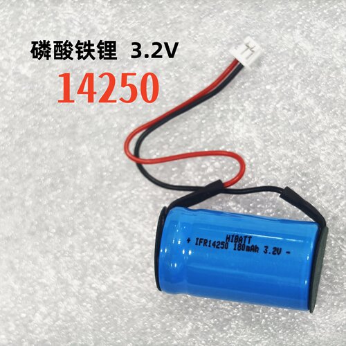 可充电磷酸铁锂电池14250 180mAh 3.2V行车记录仪ETC导航仪电池