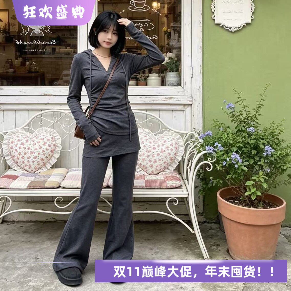 套装女2026秋冬季新款收腰修身连帽上衣外套微喇休闲裤长裤两件套