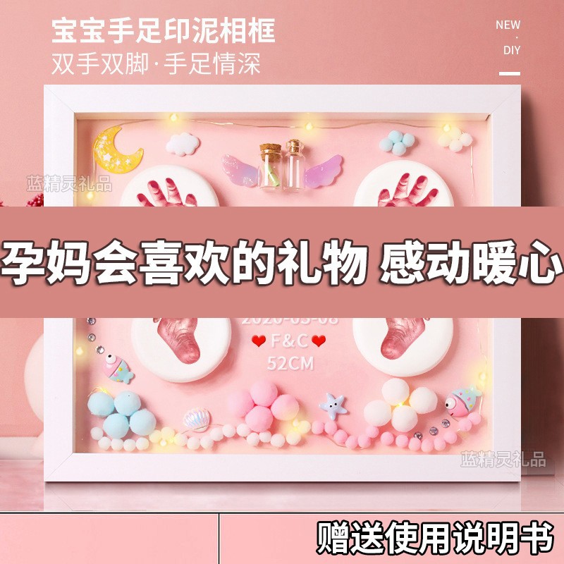 送孕妇生日产妇产后宝妈月子礼物