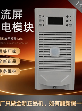 厂家销售 EP40007T EP40010T EP40015T EP40003T EPS充电模块全新