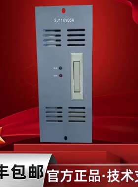 全新正品机SJ110V05A SJ230V03A电力电源充电模块SJ110V04A整流器