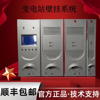 变电站壁挂充电模块器SP22003-3