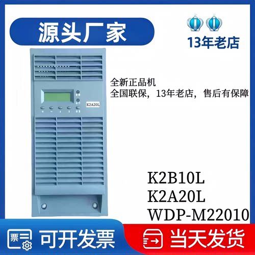 全新正品K2A20L整流模块充电模块