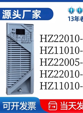 华自HZ22010-6T直流屏充电模块HZ11010-6T蓄电池充电机HZ22005-6T