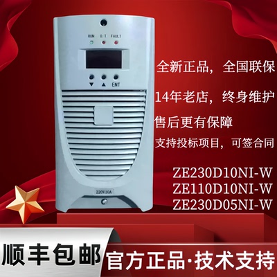 全新正品机ZE230D05NI-W整流模块