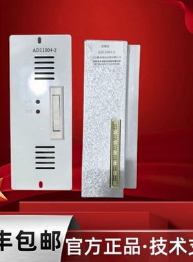 全新正品AD11004-2电力高频开关直流电源AD22002-2 壁挂监控AWPS2