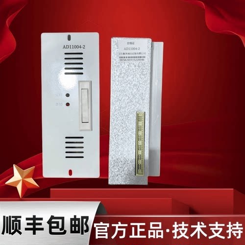 全新正品AD11004-2壁挂充电模块