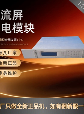 直流屏 监控模块PSM-E20 PSM-E10 PSM-E11电力智能监控系统控制器
