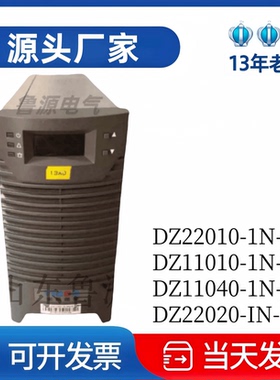 源头厂家 直流屏充电模块DZ22010-1N-MG/6整流模块DZ22010-1N-MG