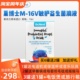 16v滴剂多种菌婴幼儿童敏宝调理肠胃 新西兰巢博士敏护益生菌M