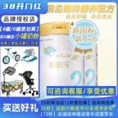 爱羽乐alula新西兰进口婴幼儿配方奶粉2段900g二段新版 新国标