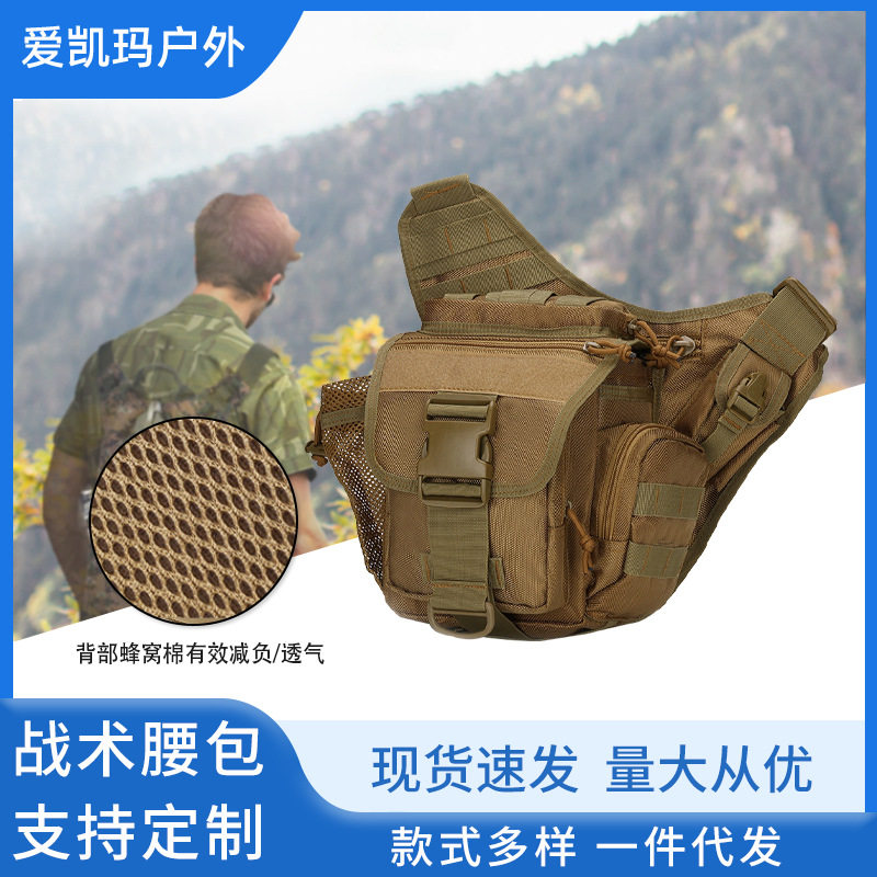 户外斜跨单反相机包军迷战术鞍包运动骑行自行车跑步单肩腰挂包