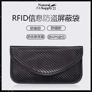 碳纤维防辐射防消磁隔离信号手机包RFID防GPS手机信号屏蔽袋 新款