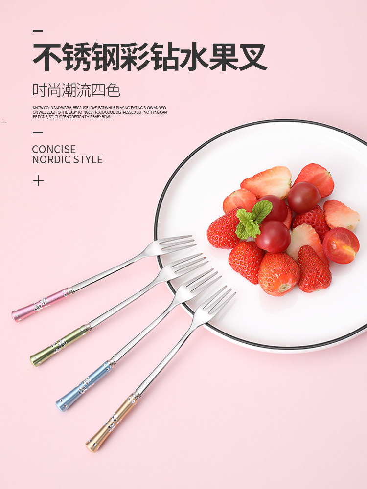 国风彩钻水果叉304不锈钢精致可爱甜品叉水果签家用果叉月饼叉子,餐饮具,水果叉/水果签,淘宝优惠券,粉丝福利购,淘宝优惠卷